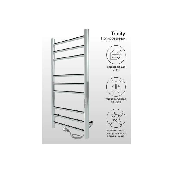 Полотенцесушитель электрический Indigo Line Trinity 700x300 таймер, унив.подкл.RxL, Полиров. (LСLTE70-30Rt) Полотенцесушитель электрический Indigo Line Trinity 700x300 таймер, унив.подкл.RxL, Полиров. (LСLTE70-30Rt)