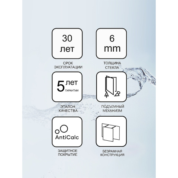 Дверь душевая Ravak SmartLine 100x190 стекло прозрачное, профиль хром (0SLAAA0Z1)