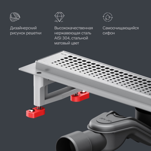 Душевой лоток AM.PM MasterFlow линейный универс затвор Cut Gradient 50 см сталь мат (W01SC-P11-050-01SB)