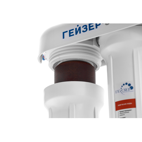 Фильтр под мойку Гейзер 3 ИВС Люкс с краном (комплексная очистка + умягчение) (16009)