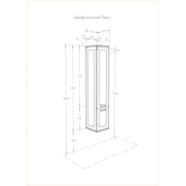 Пенал подвесной Aquaton Леон 312x325x1602 дуб бежевый (1.A186.5.03L.BPR.0) Пенал подвесной Aquaton Леон 312x325x1602 дуб бежевый (1.A186.5.03L.BPR.0)
