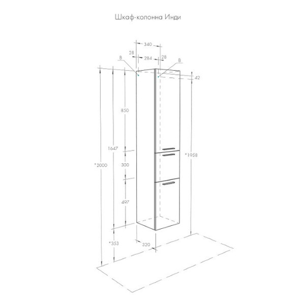 Пенал подвесной Aquaton Инди (1A188603ND010) Пенал подвесной Aquaton Инди (1A188603ND010)