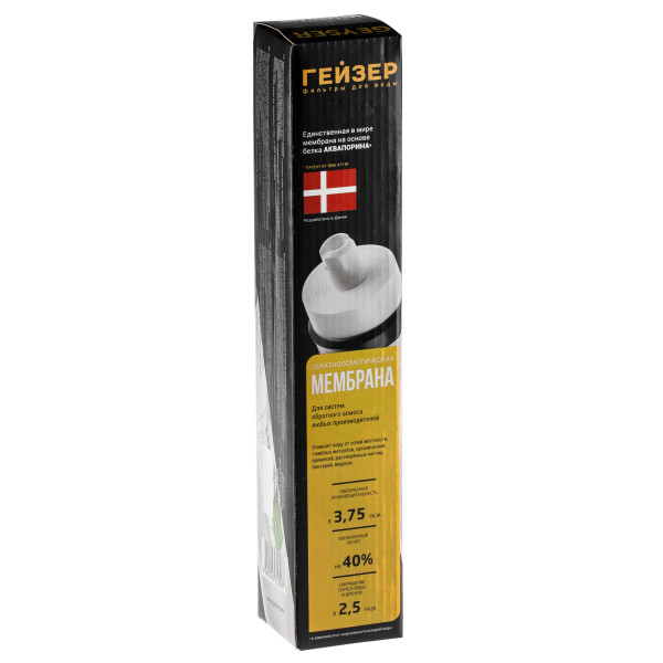 Мембрана обратноосмотическая Aquaporin TWRO-1812 175 gpd (28496)