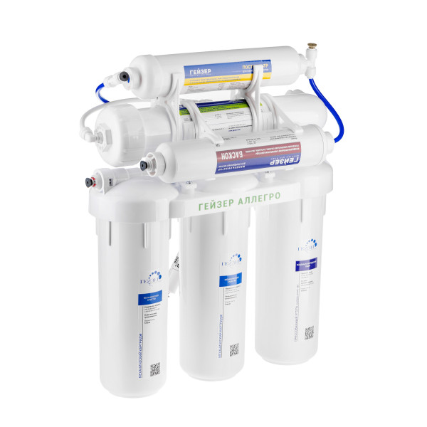 Система обратного осмоса Гейзер Аллегро М с минерализатором (бак 12 л) (20037) Система обратного осмоса Гейзер Аллегро М с минерализатором (бак 12 л) (20037)