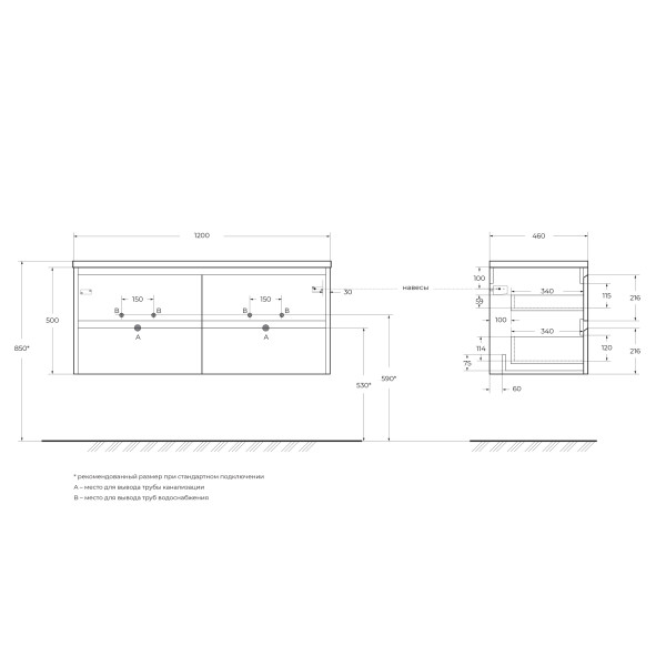 Тумба подвесная BelBagno Kraft 1200x460x500 Rovere Galifax Bianco/матовый (KRAFT-1200-4C-SO-2-RGB)