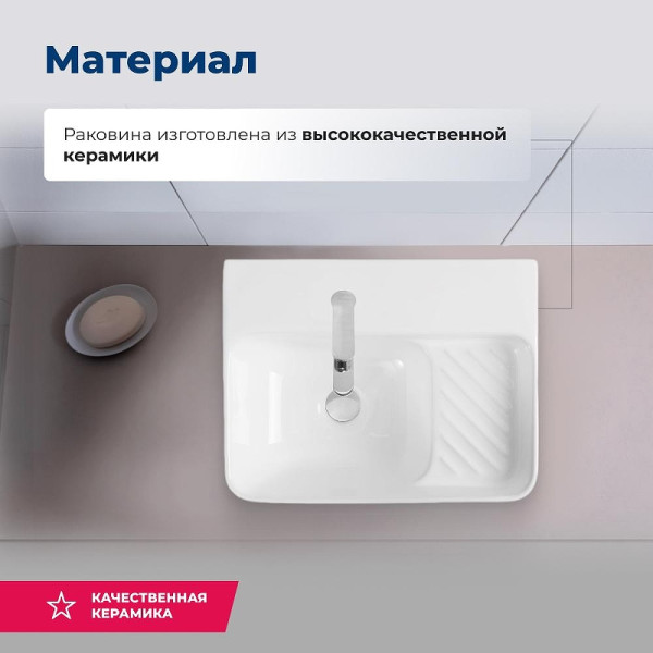 Раковина накладная Aquanet COMFORT-1 40х31х13 с отв.под смеситель белая (326027) Раковина накладная Aquanet COMFORT-1 40х31х13 с отв.под смеситель белая (326027)