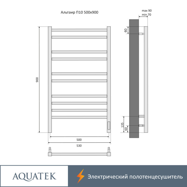 Полотенцесушитель электрический Aquatek Альтаир 50х90 П10 хром R (AQ EL KP1090CH)