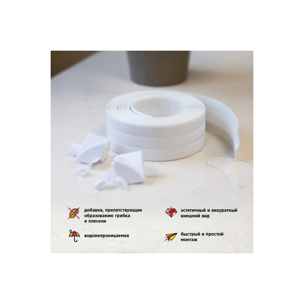 Лента бордюрная самоклеящаяся для ванн и раковин Aviora 38 мм. х 3,35 м. (фигурная) (302-104) Лента бордюрная самоклеящаяся для ванн и раковин Aviora 38 мм. х 3,35 м. (фигурная) (302-104)