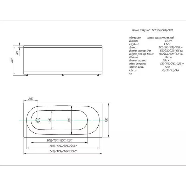Ванна акриловая Aquatek Оберон 150x70 белая (OBR150-0000005 ) Ванна акриловая Aquatek Оберон 150x70 белая (OBR150-0000005 )