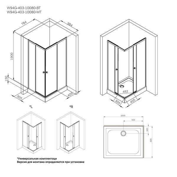 Душевое ограждение AM.PM X-Joy 98x78x190 стекло прозрачное, профиль черный матовый (W94G-403-10080-BТ)