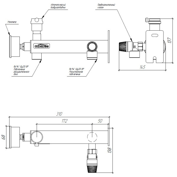 Группа безопасности расширительного бака консольная Gidruss BKSS-24D (бак до 8-24 л вниз, в к-те воздухо-отводчик, нерж. манометр, аварийный клапан 6