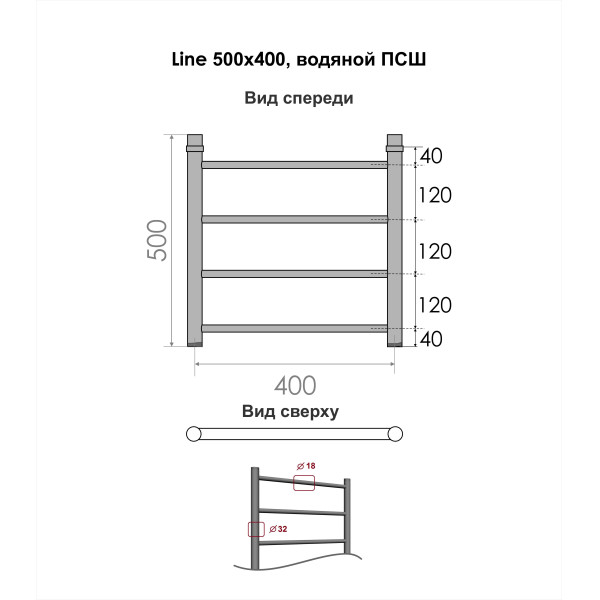Полотенцесушитель водяной Indigo Line 432x500 1" без полочки (LLW50-40)