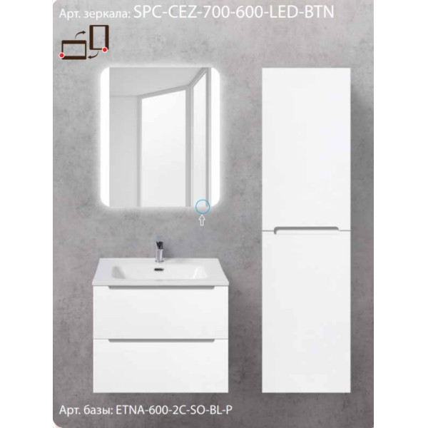 Зеркало с подсветкой BelBagno SPC-CEZ 70x60 (SPC-CEZ-700-600-LED-TCH)