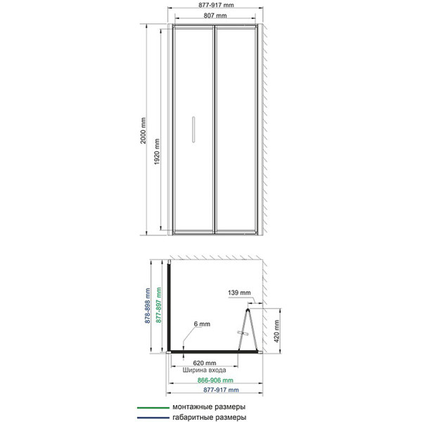 Душевая стенка WasserKRAFT Weser 78F 90х200 стекло прозрачное, профиль хром (78F03-RP90) Душевая стенка WasserKRAFT Weser 78F 90х200 стекло прозрачное, профиль хром (78F03-RP90)