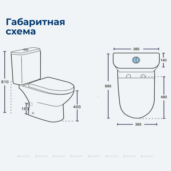 Чаша унитаза Aquanet Ray-C с сиденьем с soft-close белый (326011)
