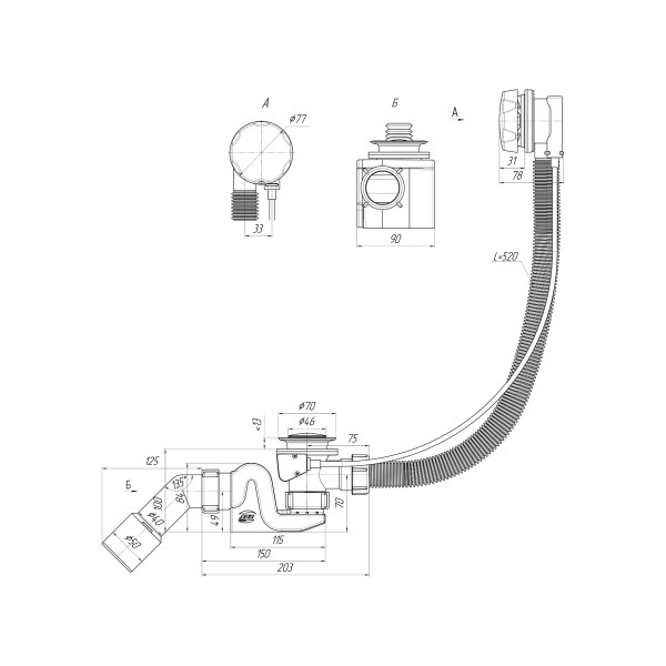 Обвязка для ванны АНИ полуавтомат 580 мм. (с сифоном Бриг, с переходной трубой 45° 40/50 мм., ручка металл) АНИ пласт (EM361)