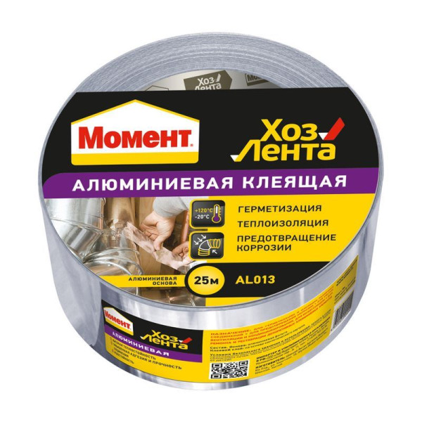 Лента клеящая Момент ХозЛента Алюминиевая 25 м. (серебристая) (1690068) Лента клеящая Момент ХозЛента Алюминиевая 25 м. (серебристая) (1690068)