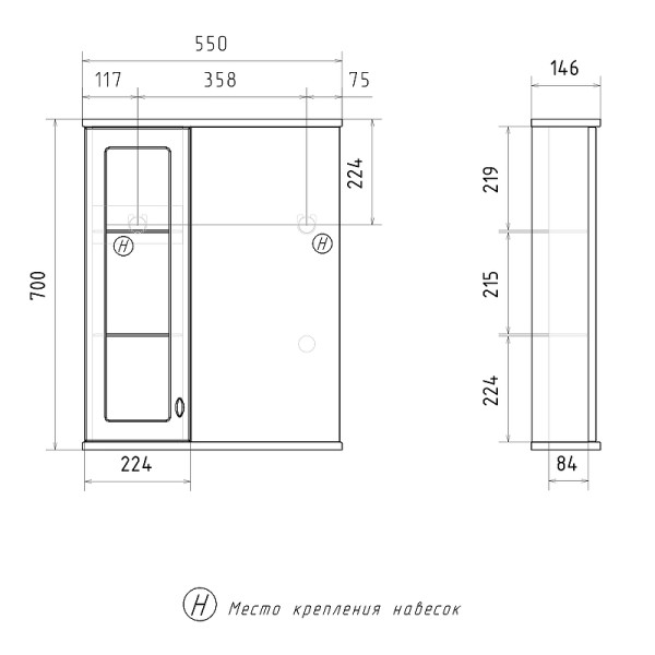 Шкаф зеркальный Volna Milena 550x700 белый (zsMLN55.L-01)