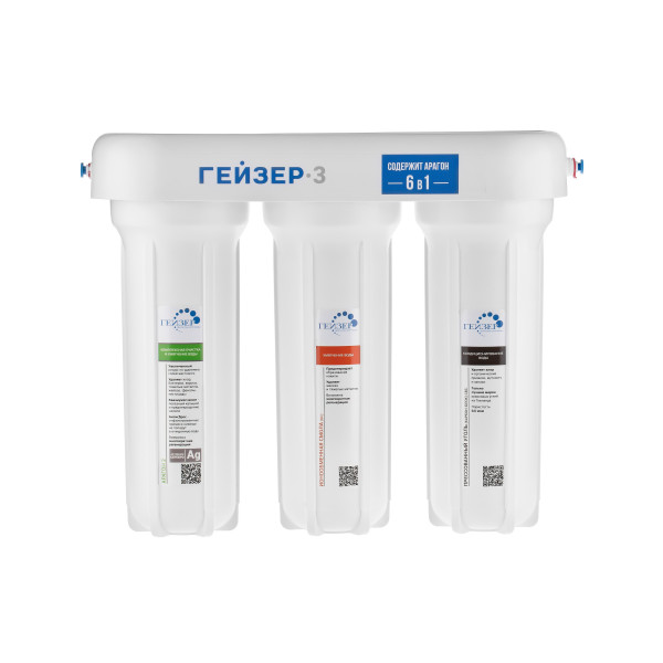 Фильтр под мойку Гейзер 3 ИВС Люкс с краном (комплексная очистка + умягчение) (16009)