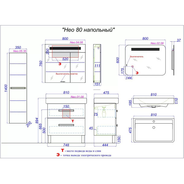 Шкаф зеркальный Aqwella Neo 800x760x150 белая (Neo.04.08)