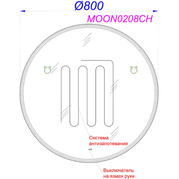 Зеркало Aqwella Moon 800x800x30 (MOON0208CH)