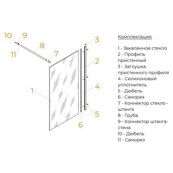 Душевые шторки для ванн RGW Screens 70x149 стекло тонированное, профиль хром (35110507-31)