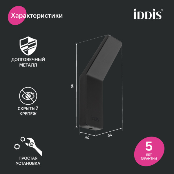 Крючок одинарный сплав металлов Slide Iddis (SLIBS10i41)