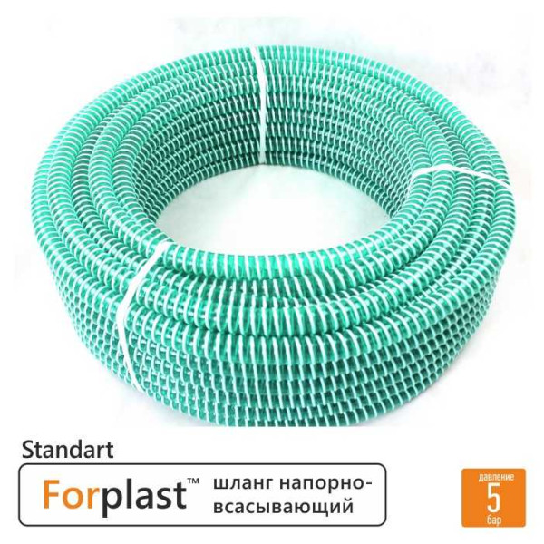 Шланг забора воды для насоса Forplast Standart 1" 25 мм Шланг забора воды для насоса Forplast Standart 1" 25 мм