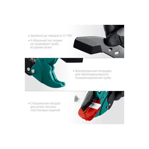 Труборез для металлопластиковых труб до 42 мм Alligator-42 (23406-42_z01)