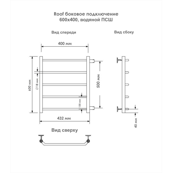 Полотенцесушитель водяной Indigo Roof 550x610 полированный к-2 (LRSW60-40-б/п-50) Полотенцесушитель водяной Indigo Roof 550x610 полированный к-2 (LRSW60-40-б/п-50)