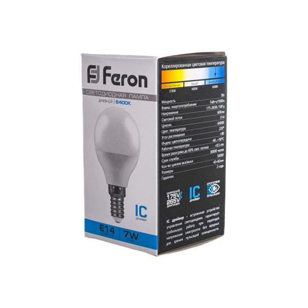 Лампа светодиодная Feron LED 7вт Е27 дневной шар (LB-95) Лампа светодиодная Feron LED 7вт Е27 дневной шар (LB-95)