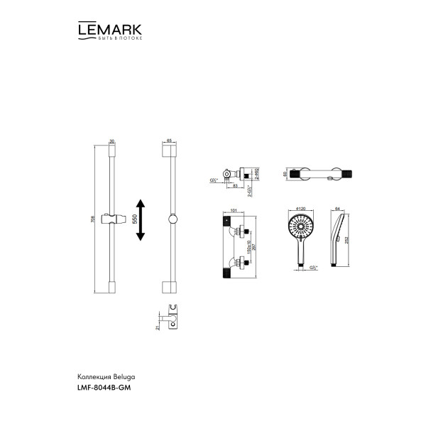 Смеситель для душа Lemark Beluga с душевым комплектом графит (LMF-8044B-GM)