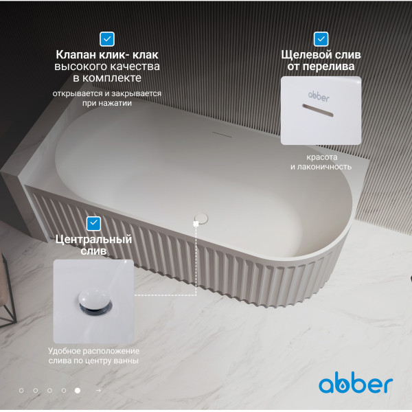 Ванна акриловая Abber 170x80x58 L белая (AB9412-1.7 L)