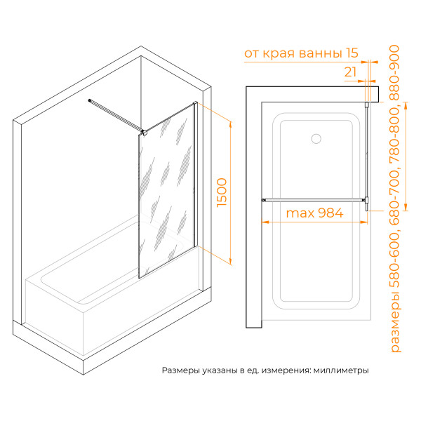 Душевые шторки для ванн RGW Screens 90x150 стекло прозрачное, профиль хром (35115209-11)