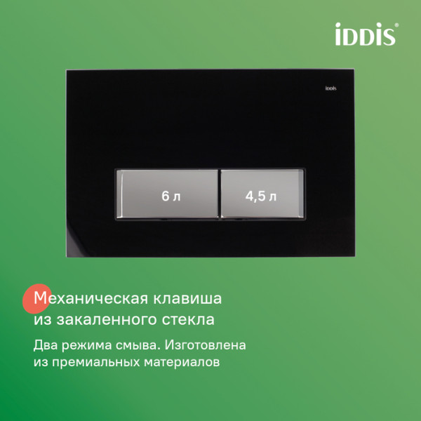 Инсталляция с унитазом с клавишей смыва черная хром Iddis (BASRNU1i73)