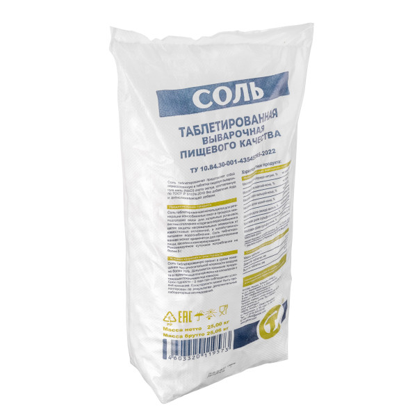Соль таблетированная Гейзер 25 кг (41057) Соль таблетированная Гейзер 25 кг (41057)