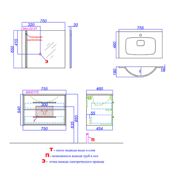Тумба подвесная Aqwella Foster 750x454x525 дуб сонома (MAI0175)