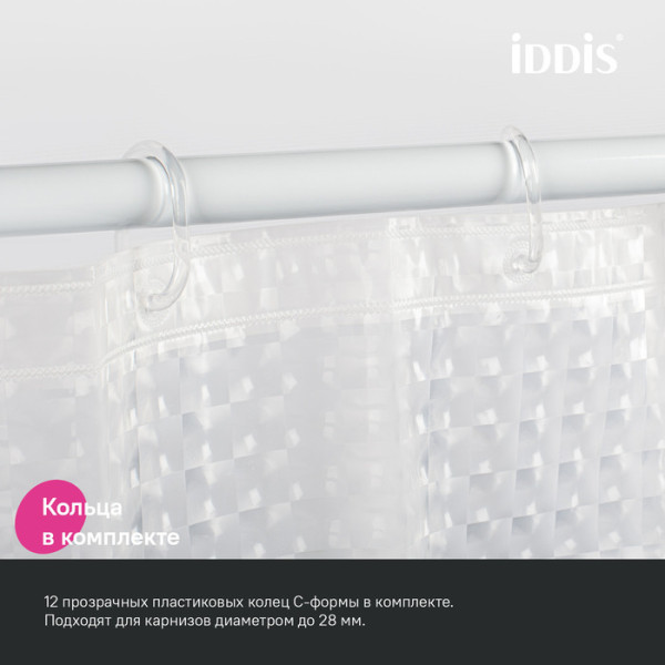 Шторка для ванн текстильная Iddis Promo 180x200 прозрачная (P01PV18i11)