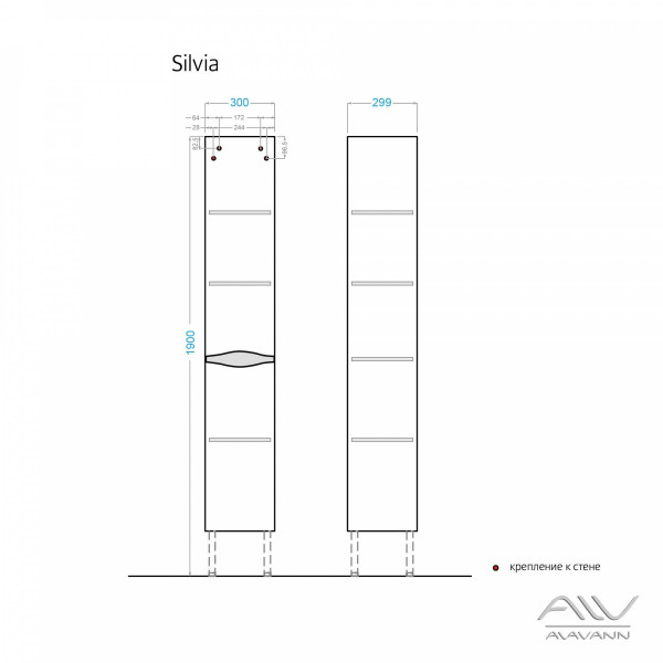 Пенал напольный Alavann Silvia 30