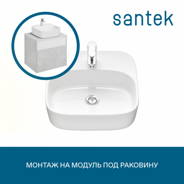 Раковина накладная Santek Одри 420x420x130 белая (1WH501709) Раковина накладная Santek Одри 420x420x130 белая (1WH501709)