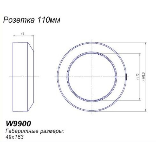 Чашка декоративная Ани-Пласт 100 мм. белая (W9900)