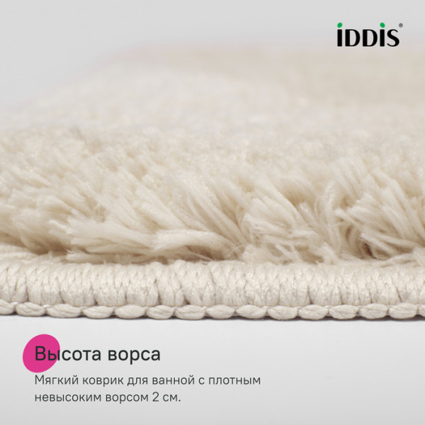 Коврик для ванной комнаты с вырезом 50х50 микрофибра бежевый Iddis (BTLT01Mi12)