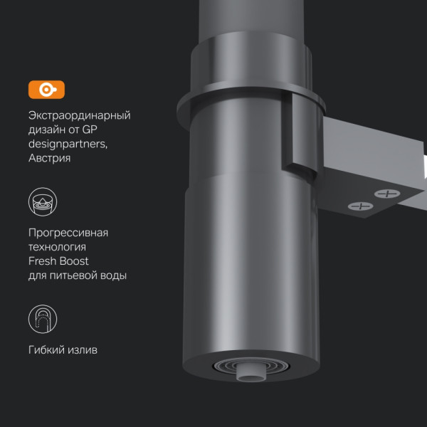 Cмеситель для кухни AM.PM Like с каналом для питьевой воды и гибким изливом, хром (F8007802) Cмеситель для кухни AM.PM Like с каналом для питьевой воды и гибким изливом, хром (F8007802)