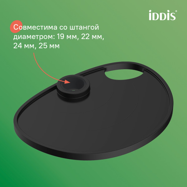 Мыльница на стойку для душа черная матовая Agua Iddis (AGUPM0i17)