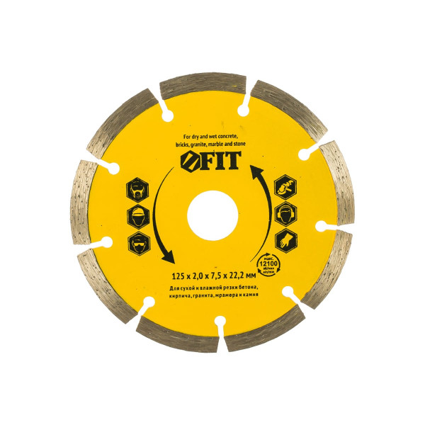 Диск отрезной алмазный FIT 125x2,0x7,5x22,2 мм (сегментный) (37463)