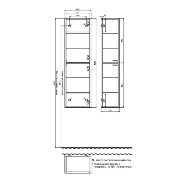 Пенал подвесной Iddis Aiger 400x280x1350 Белый (AIG40W0i97)