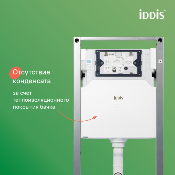 Инсталляция с унитазом с клавишей смыва черная хром Iddis (BASRNU1i73)
