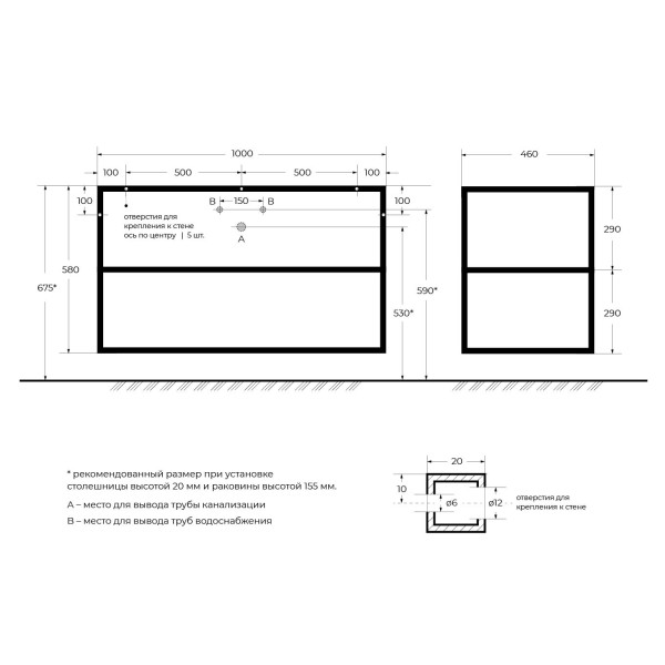 Металлический двухъярусный сварной каркас под раковину Cezares Cadro 100х46х58 (CADRO-100/46/58-2C-SO-MET-ST)