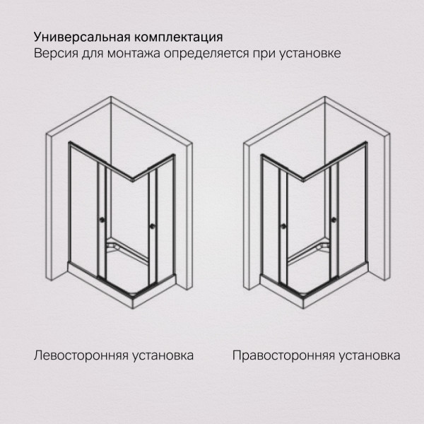 Душевой уголок AM.PM X-joy 120x80 стекло прозрачное, профиль хром матовый (W94G-403-120280-MT1K)