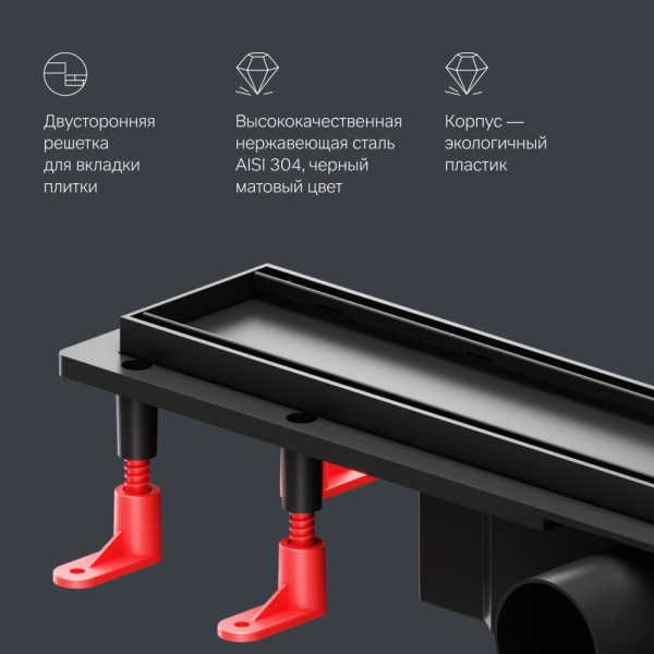 Душевой лоток AM.PM PrimeFlow линейный универс затвор Tile 50 см черн мат (W02SC-U11-050-04BM)